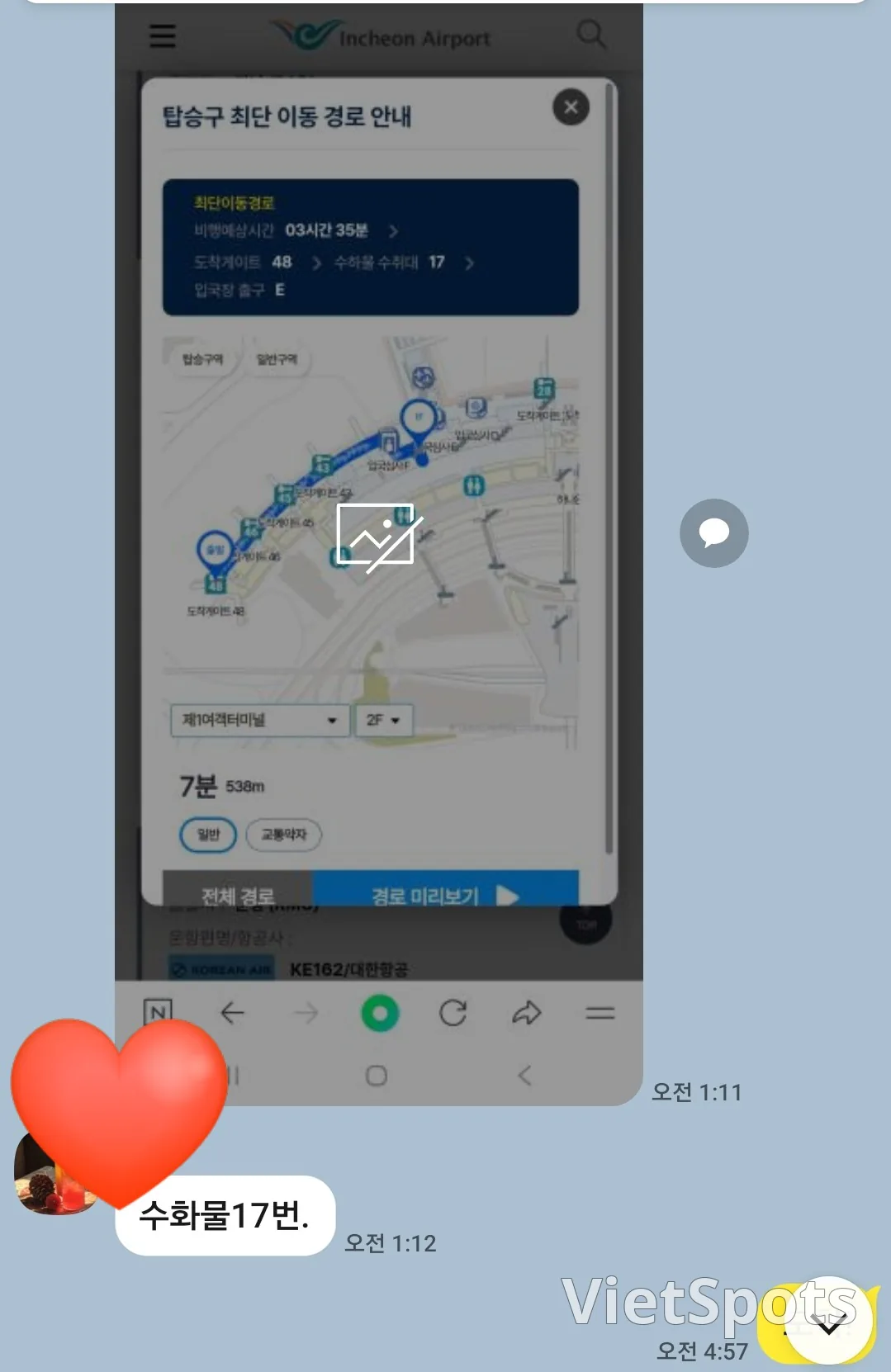 ダナン旅行記❣️懐かしい私のサンディングドライバー💕