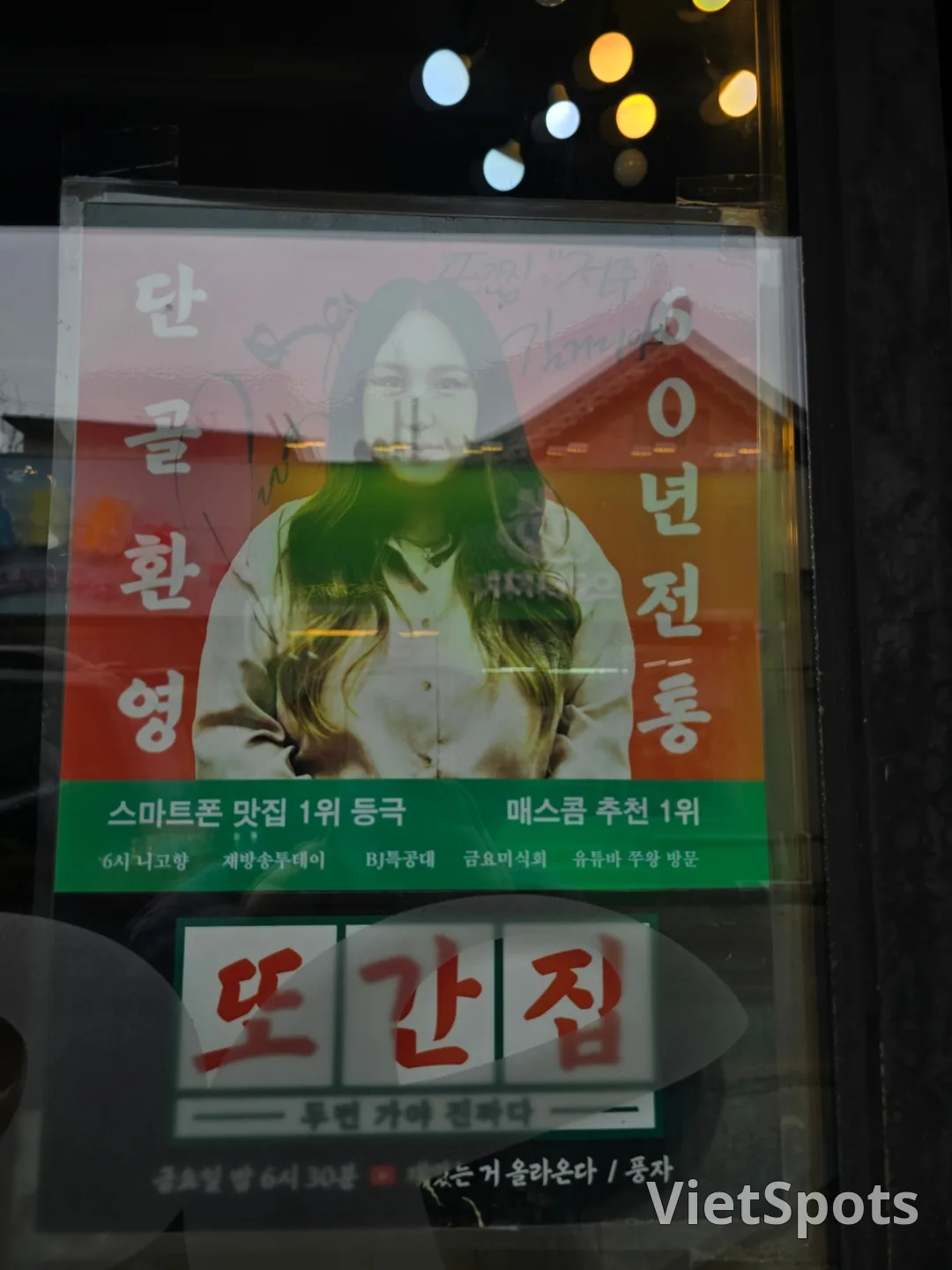 ❣️(Du lịch) Ẩm thực đường phố Jeonju🥖🍔