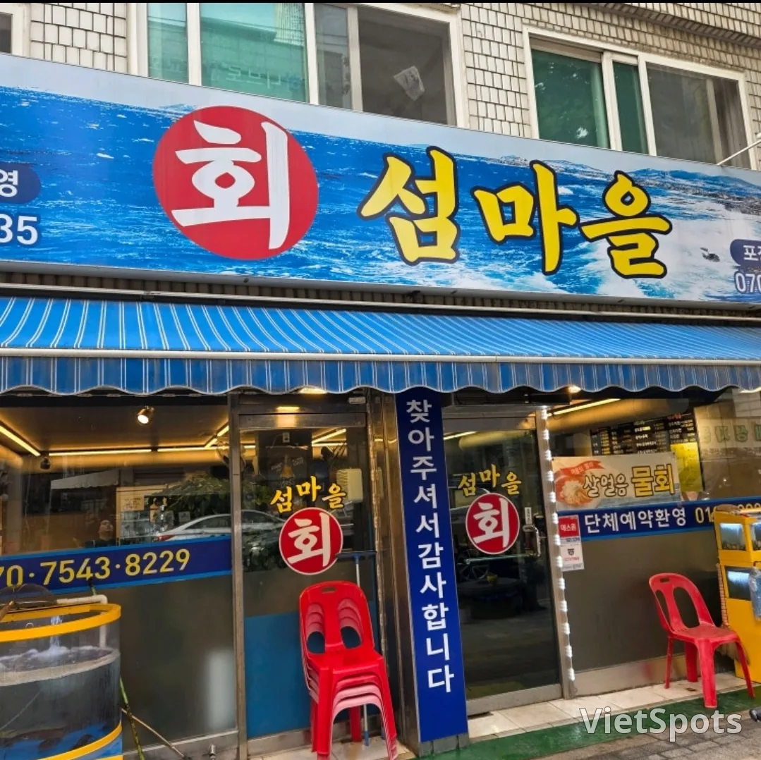 (旅行3) 島村の刺身店