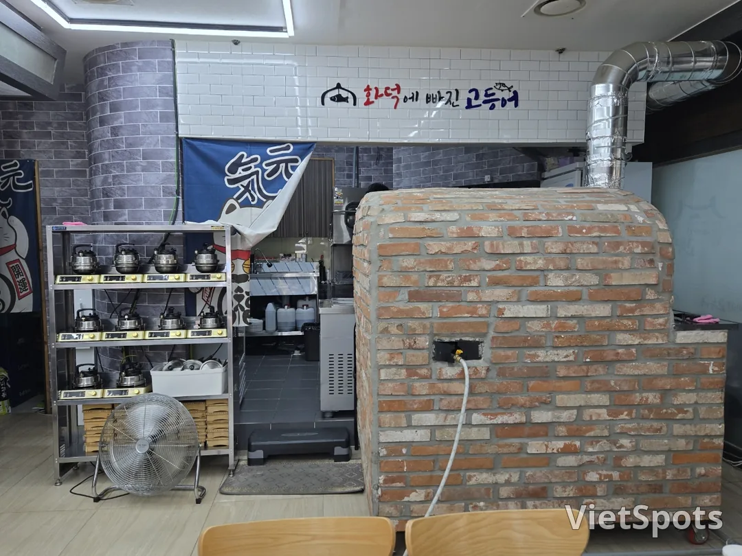 (여행 5) 화덕에 빠진 고등어