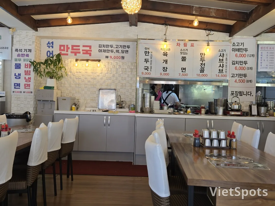 (Chuyến đi 5) Mì Kalguksu Sinmyeong-dong