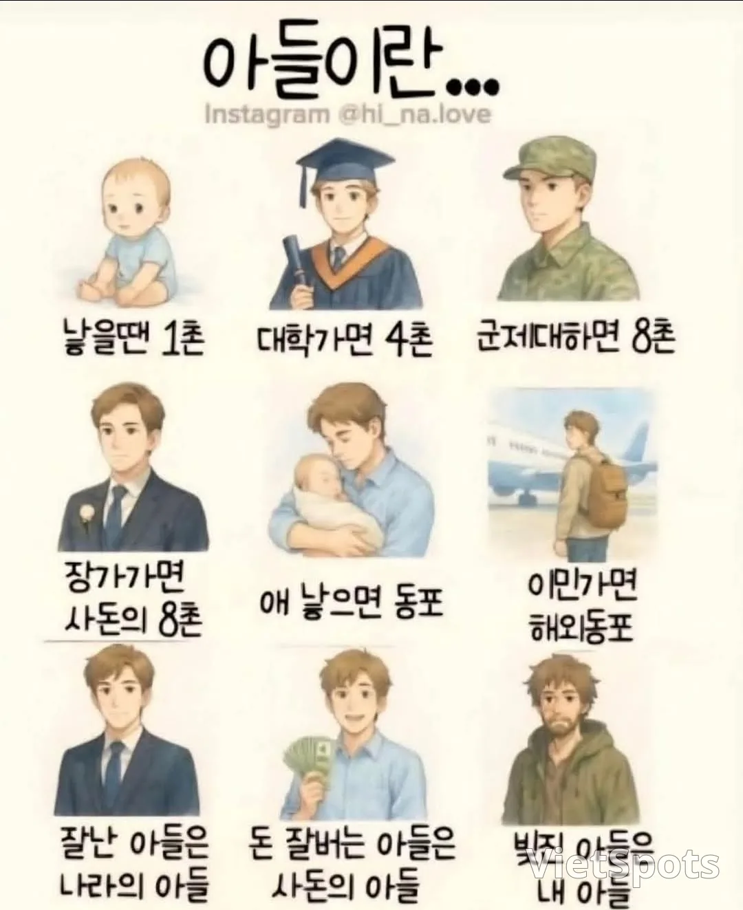 좀 공감가는 내용이지 않나요?ㅋ