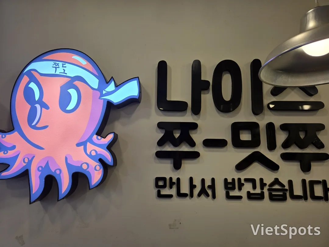 (旅行3) 🐙 イイダコ達人