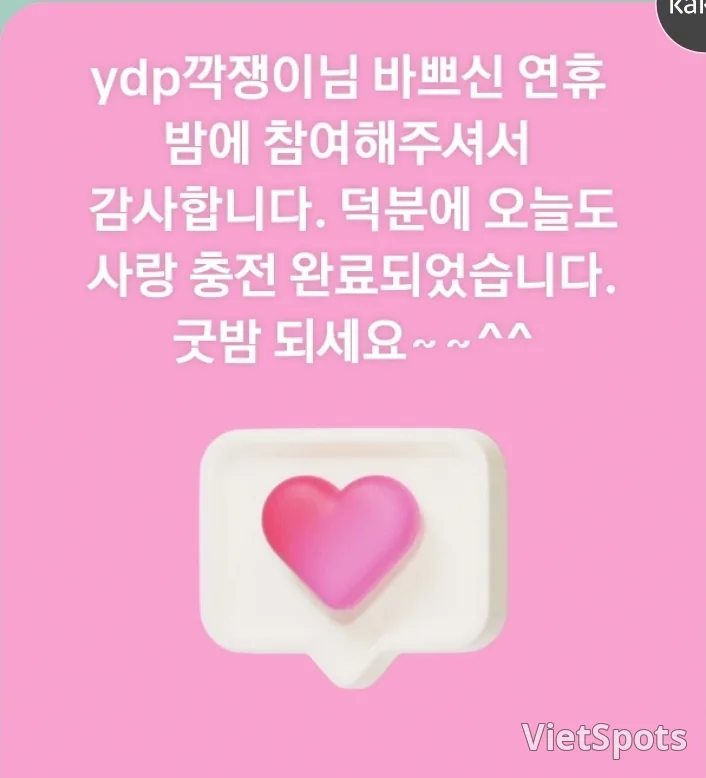 🧋 Cảm ơn vì sự kiện ạ (Chị Jeonju Dadungmom thân mến ♡)
