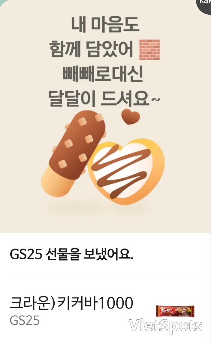 謝謝大家的愛 💕 ( 💅 因為是Pepero日所以也做了美甲哈哈 )