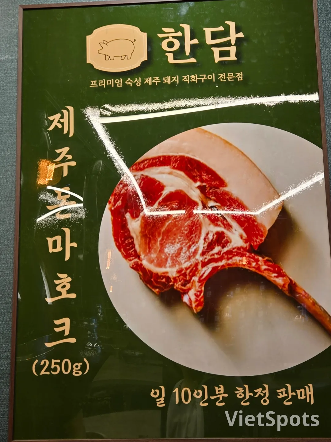 🥩 这个时候..