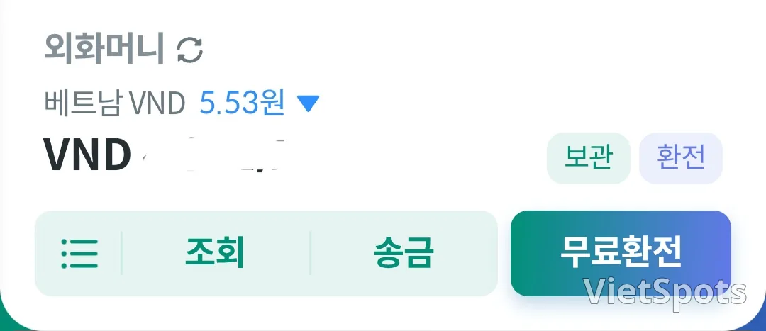 💸 今天换汇好像挺合适的哦^^