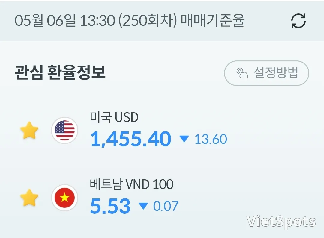 💸 今天换汇好像挺合适的哦^^
