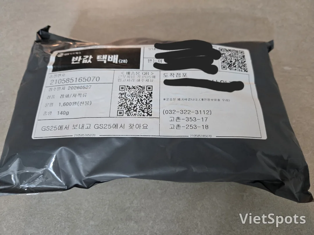 📦 快递到了 ♡ (中了어쭈的活动奖品)