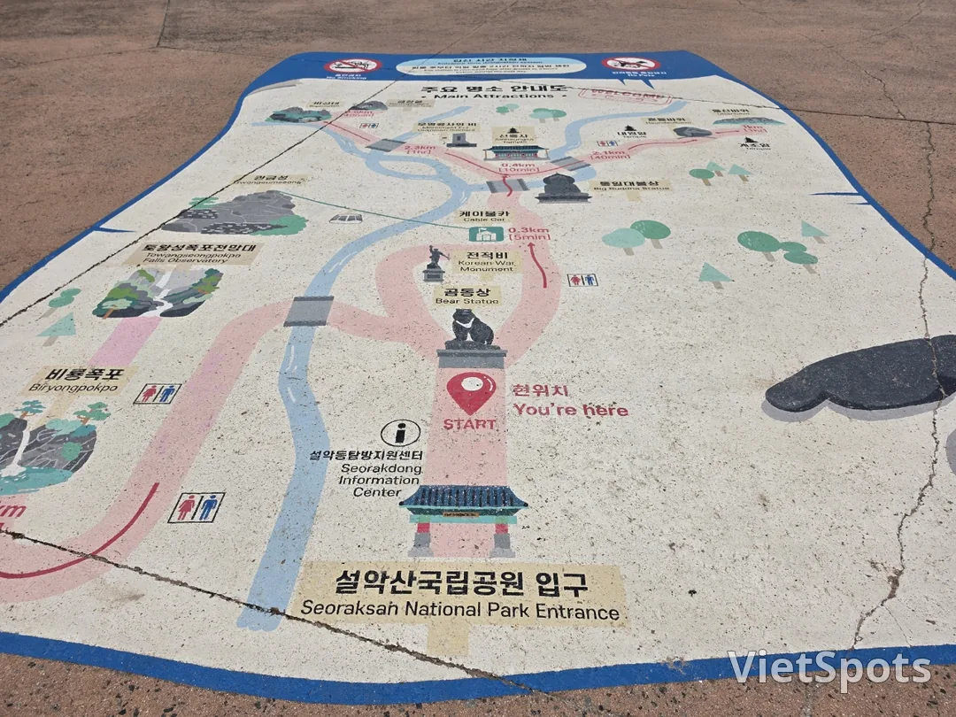 (旅行1) 雪岳山国立公园