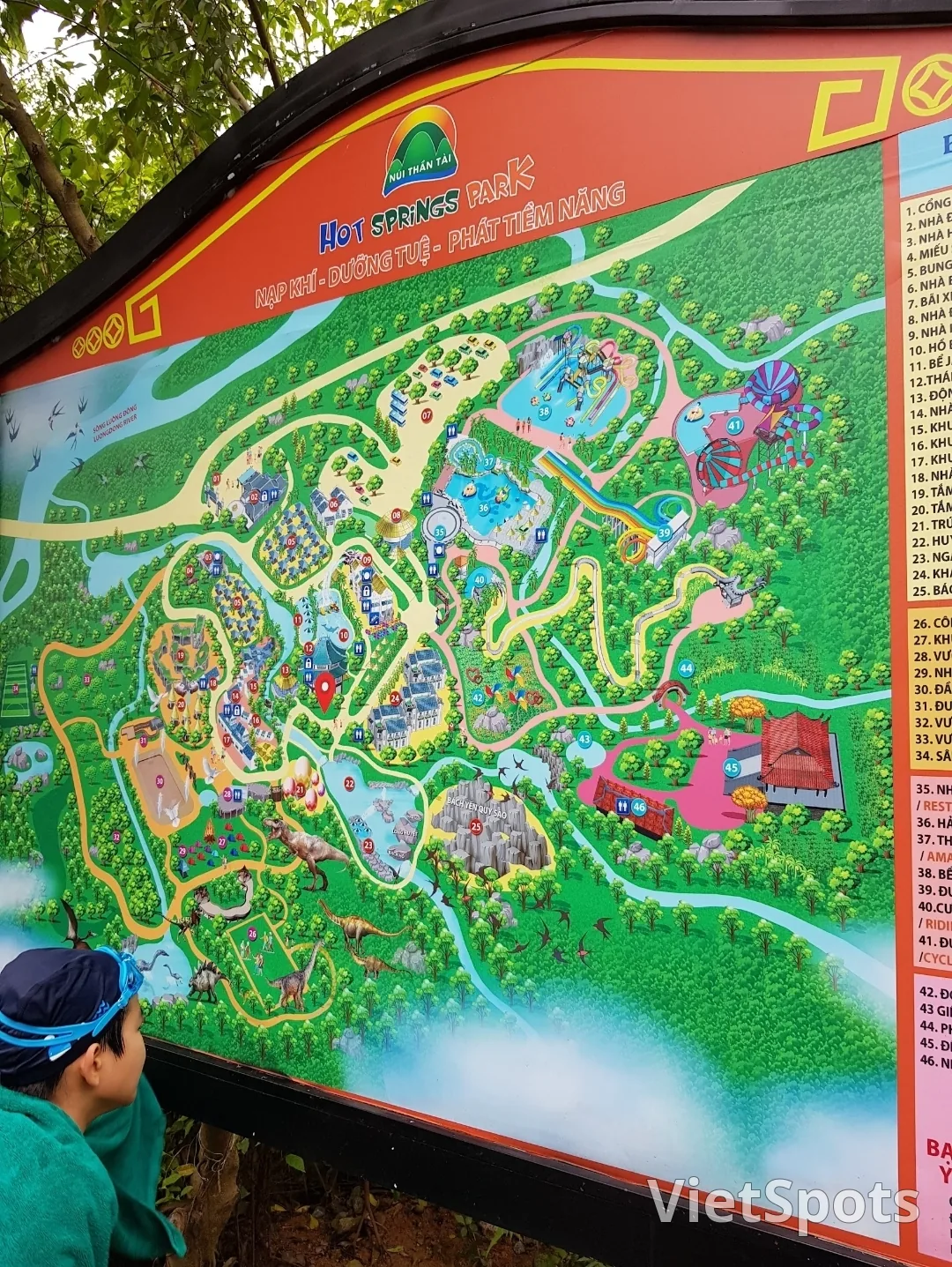 峴港溫泉公園