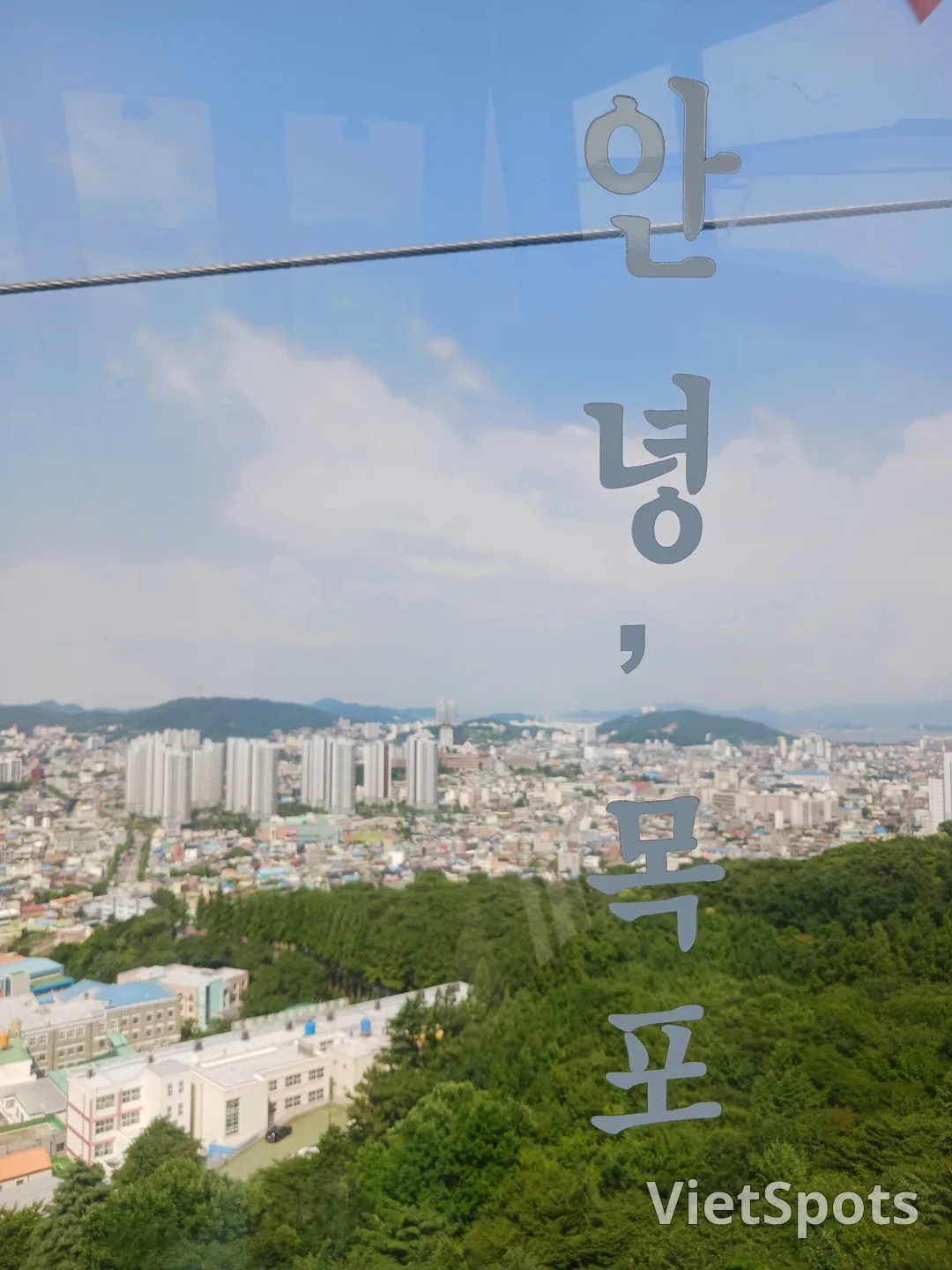 Mokpo Marine Cable Car