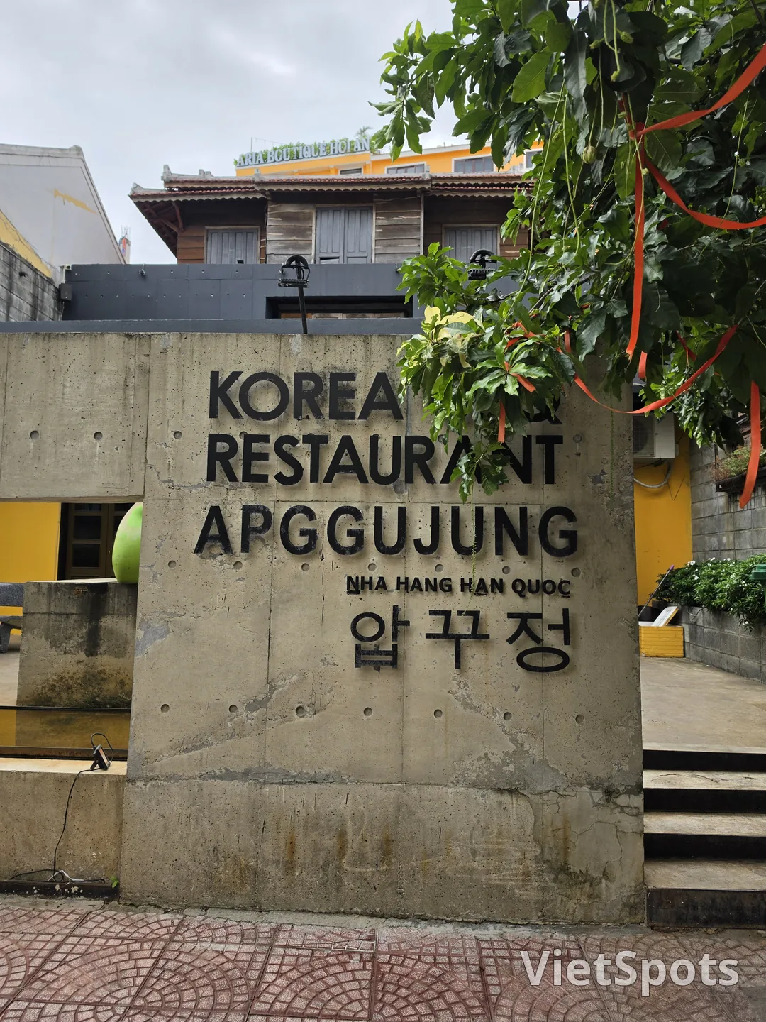 압꾸정 BBQ Restaurant (호이안)