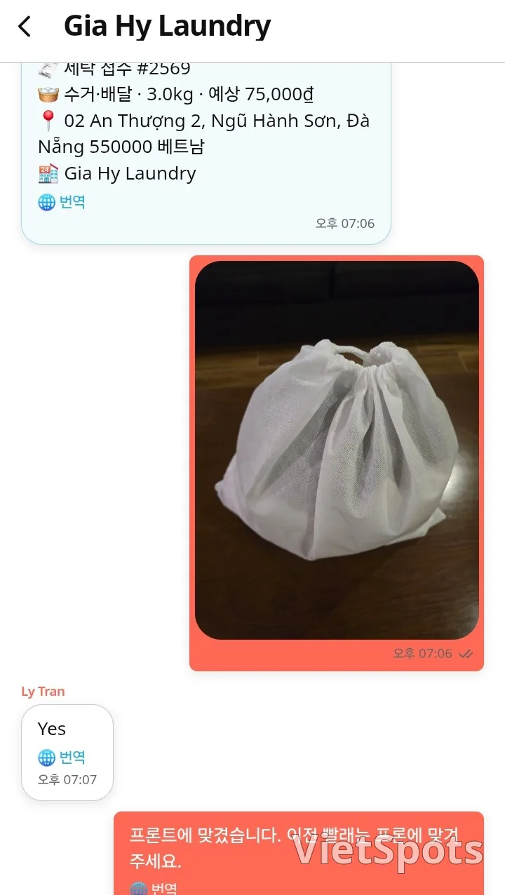 爱出汗的朋友们注意啦!!强烈推荐的岘港洗衣服务👕🥼