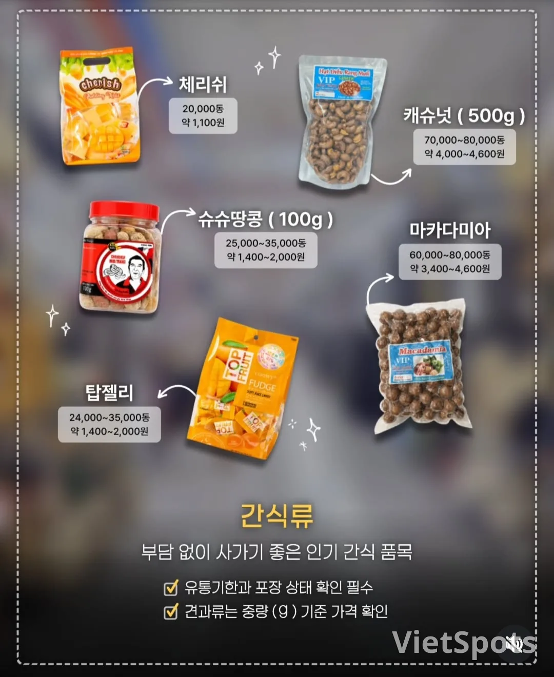 한시장에서 나는 정말 가성비 있는 쇼핑을 하고 있는가??👕🩴👠👟💎