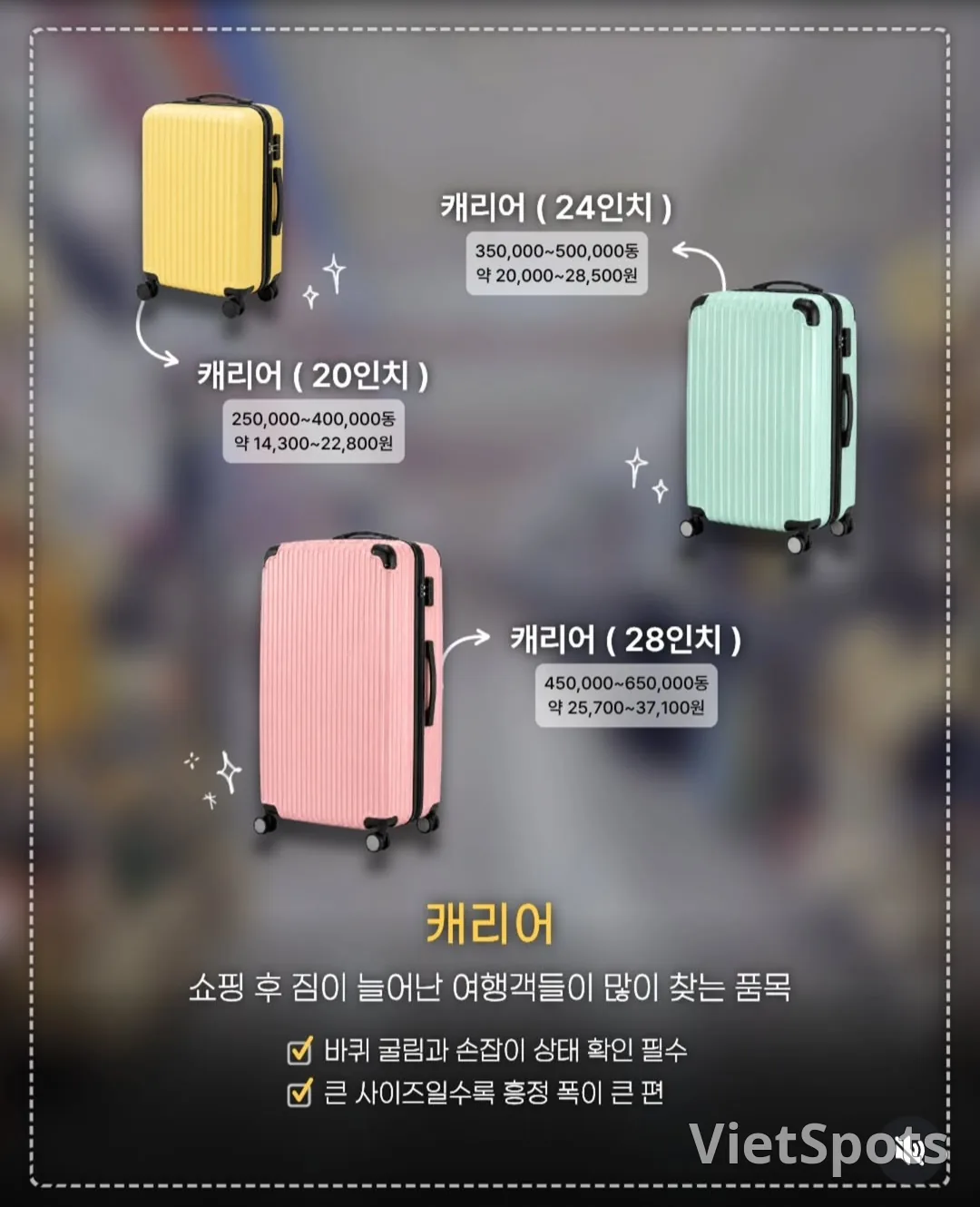 한시장에서 나는 정말 가성비 있는 쇼핑을 하고 있는가??👕🩴👠👟💎