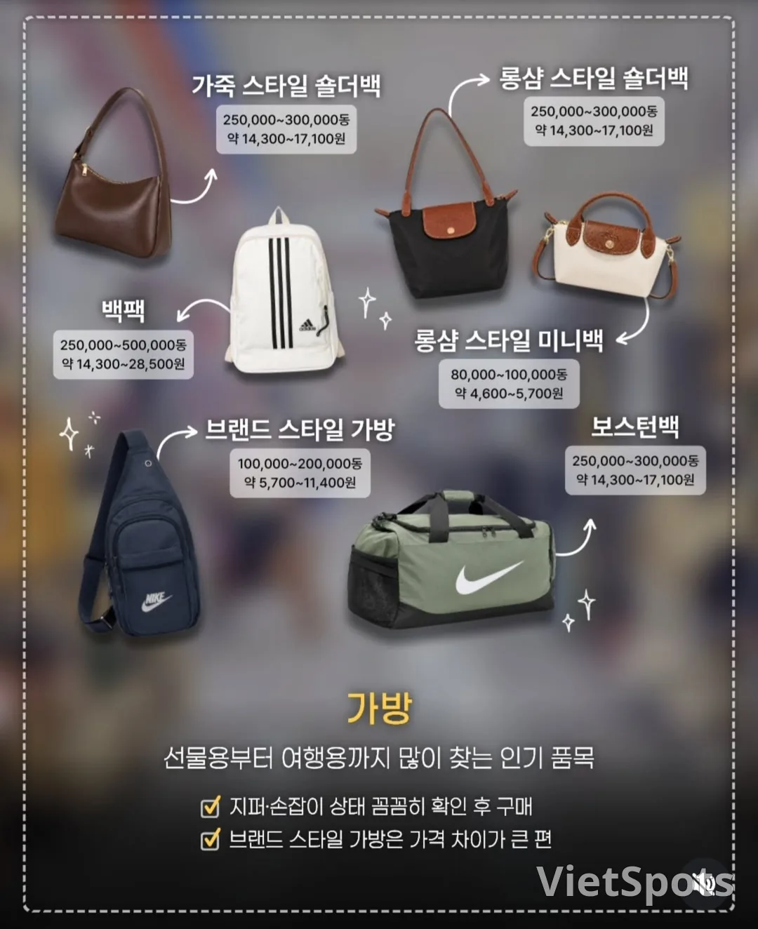 한시장에서 나는 정말 가성비 있는 쇼핑을 하고 있는가??👕🩴👠👟💎
