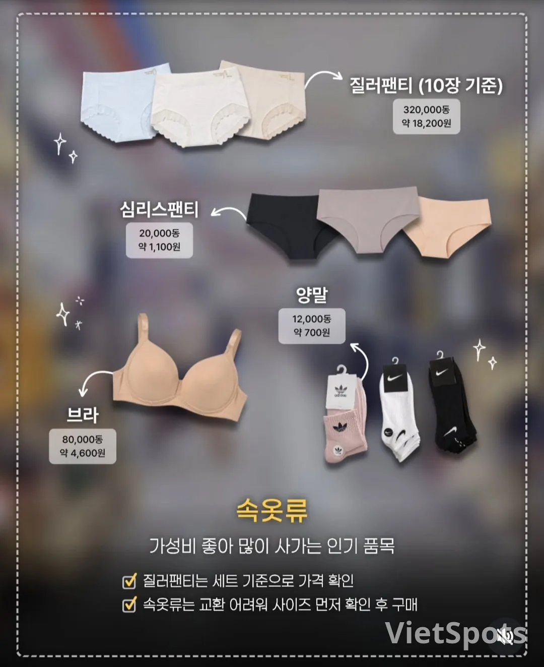 한시장에서 나는 정말 가성비 있는 쇼핑을 하고 있는가??👕🩴👠👟💎