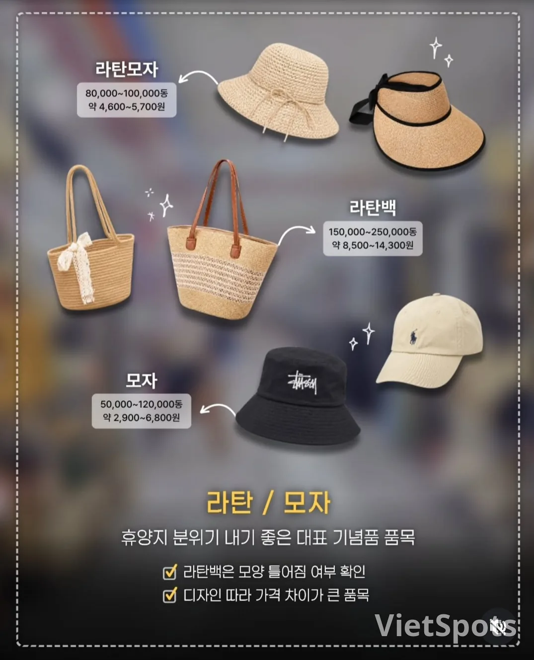 한시장에서 나는 정말 가성비 있는 쇼핑을 하고 있는가??👕🩴👠👟💎