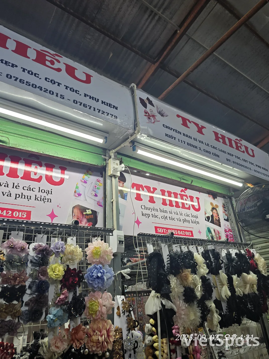 🇻🇳 con 市场