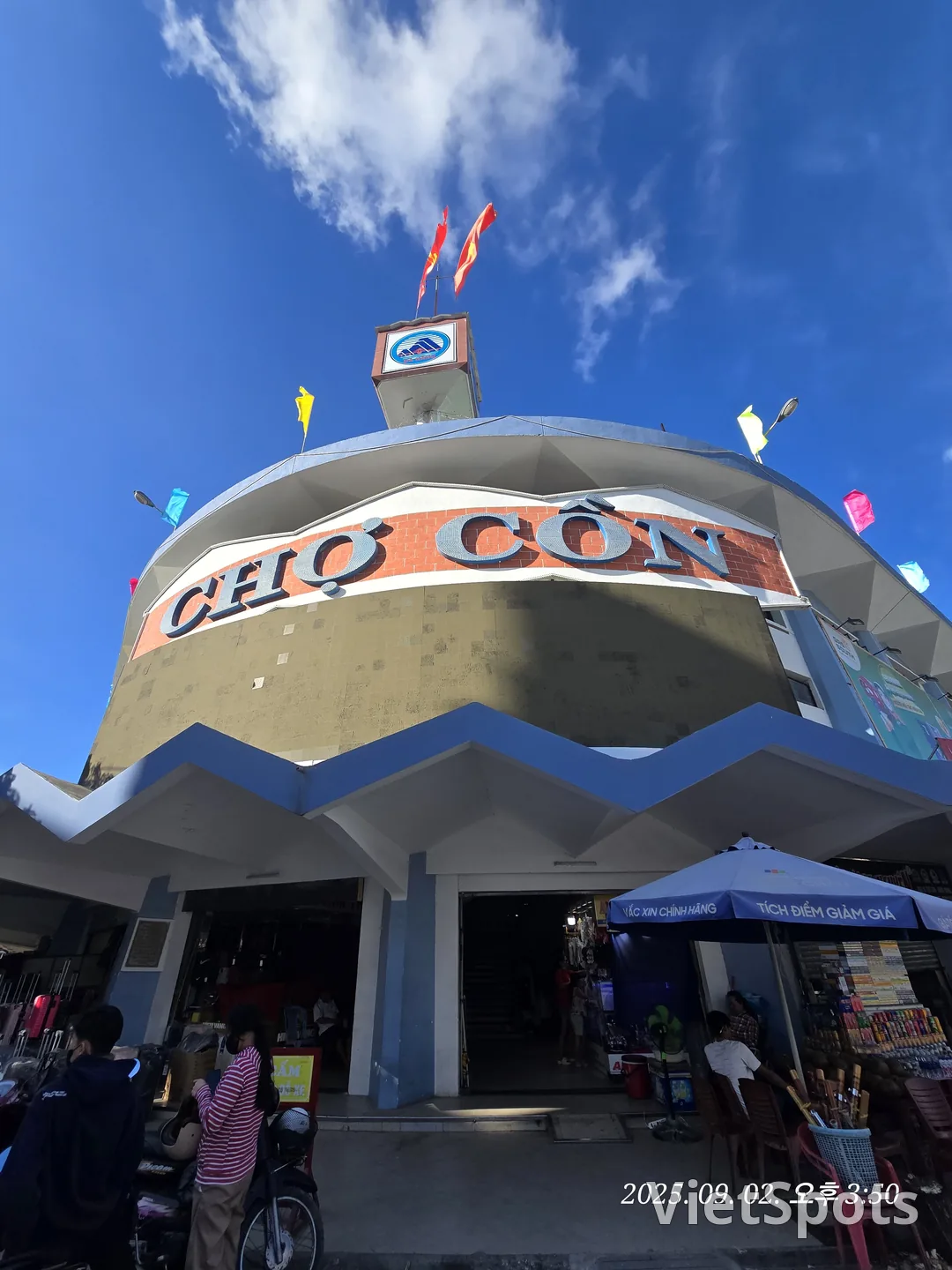 🇻🇳 con 市场