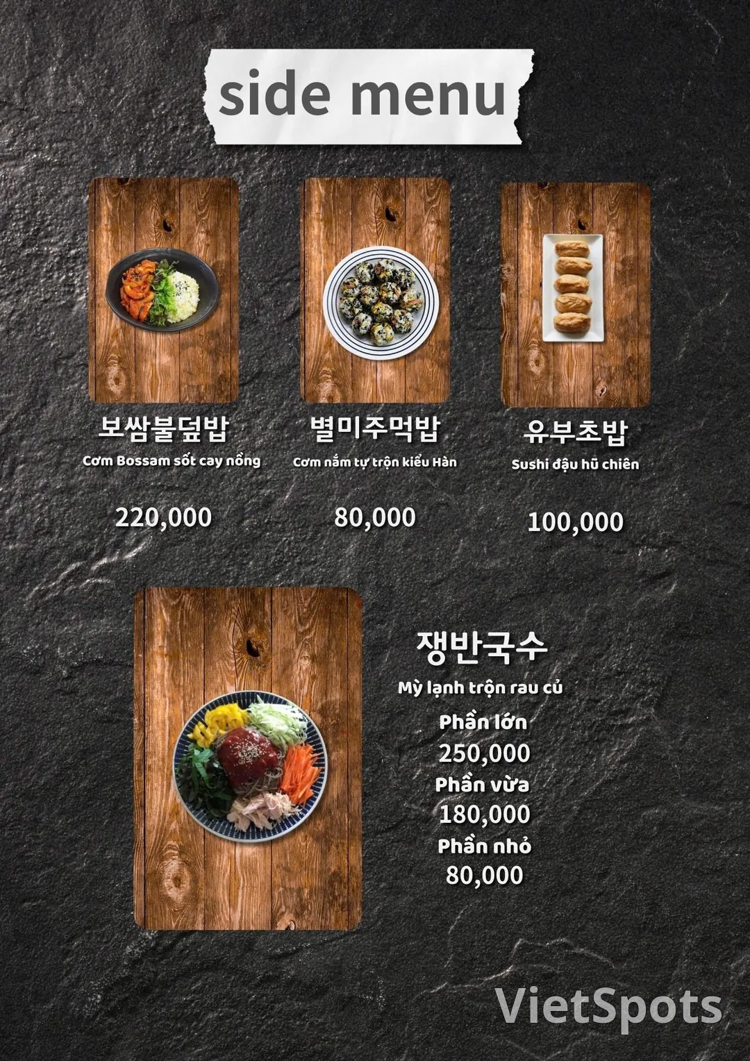 다낭여행 야식이 빠질 수 없죠. 야식엔 돼지발꼬락 족발
