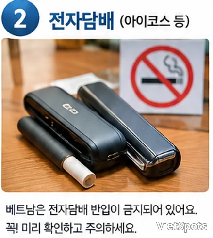 เตรียมตัวเดินทางดานัง!ยังไงล่ะ?ฟอร์มเข้าเมือง?Pig Nose?Viet Spot?