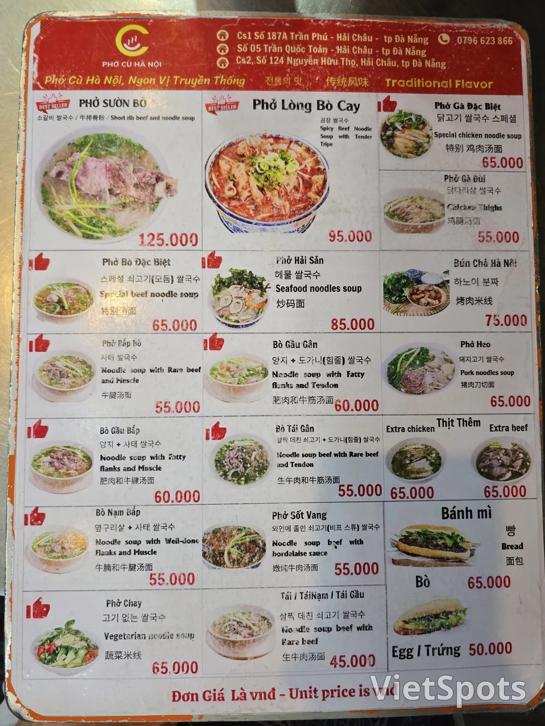 퍼꾸 하노이 Phở Cù Hà Nội  늦은 저녁 한시장근처 한끼식사 좋은곳