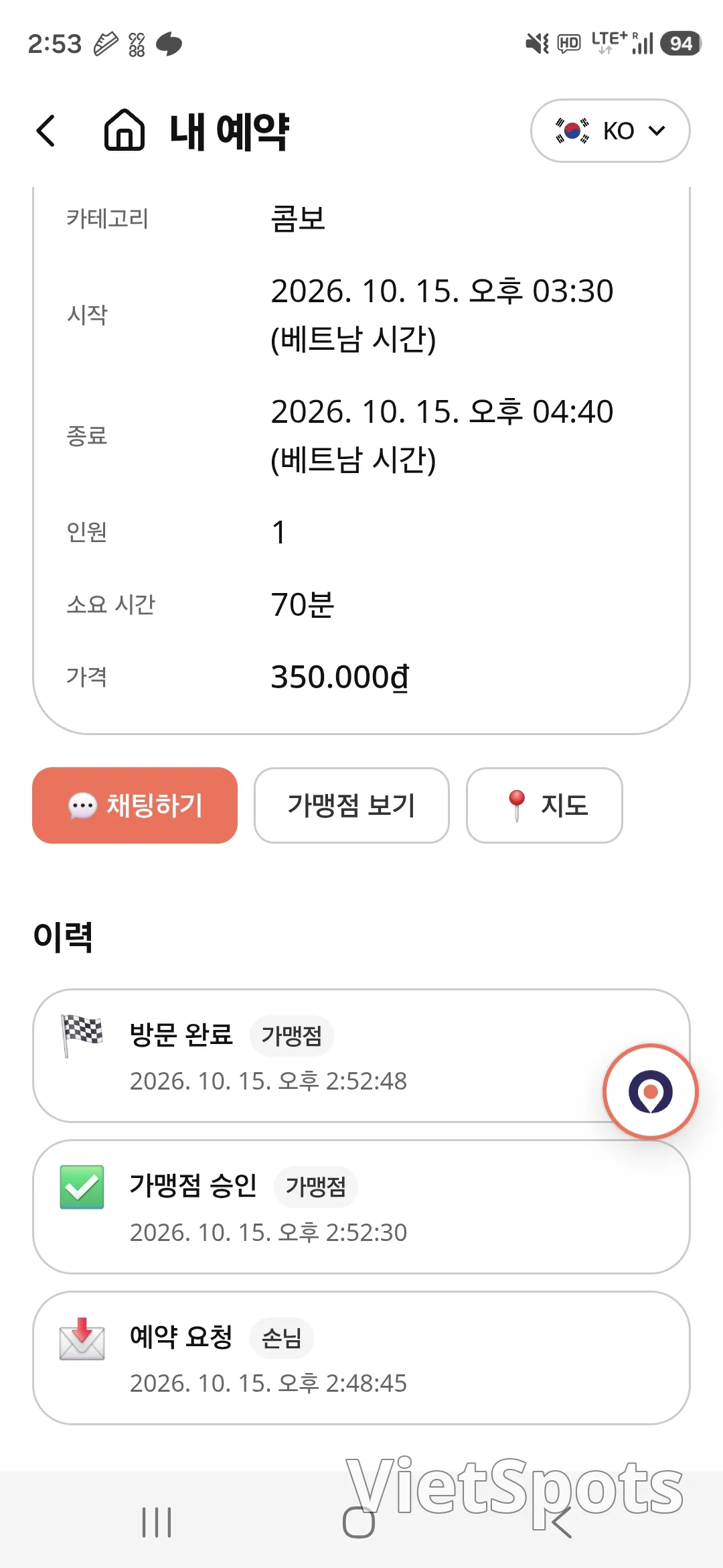My first booking with VietSpot - Gohyang Barbershop