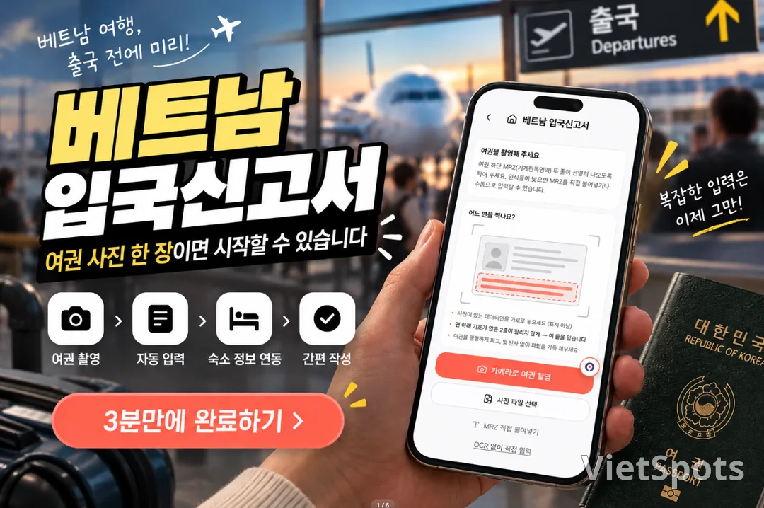 ๐ Right after arriving at Da Nang Airport, where should you go?