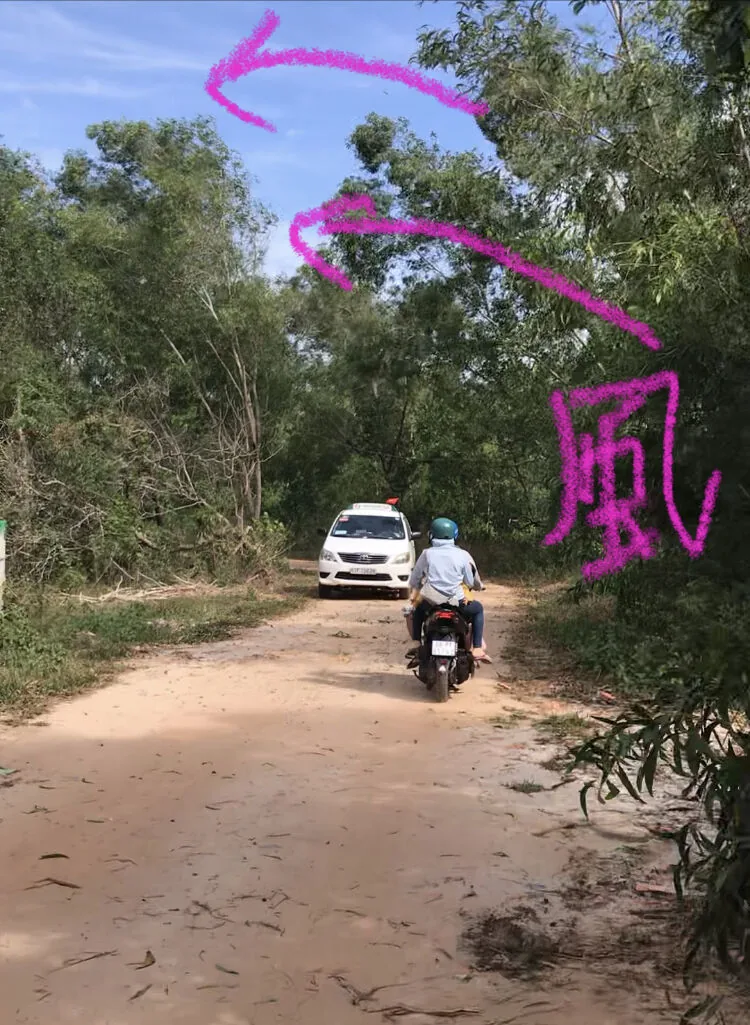 赤土の先に