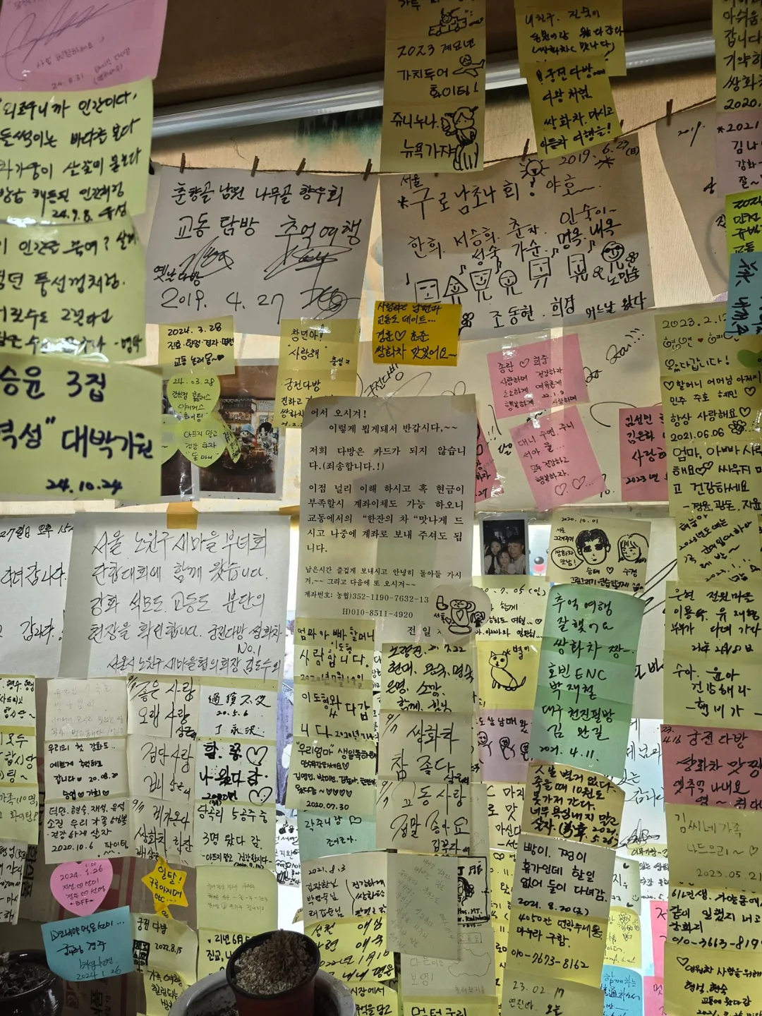 🐧🐧>> (Du lịch) Quán cà phê Cung điện