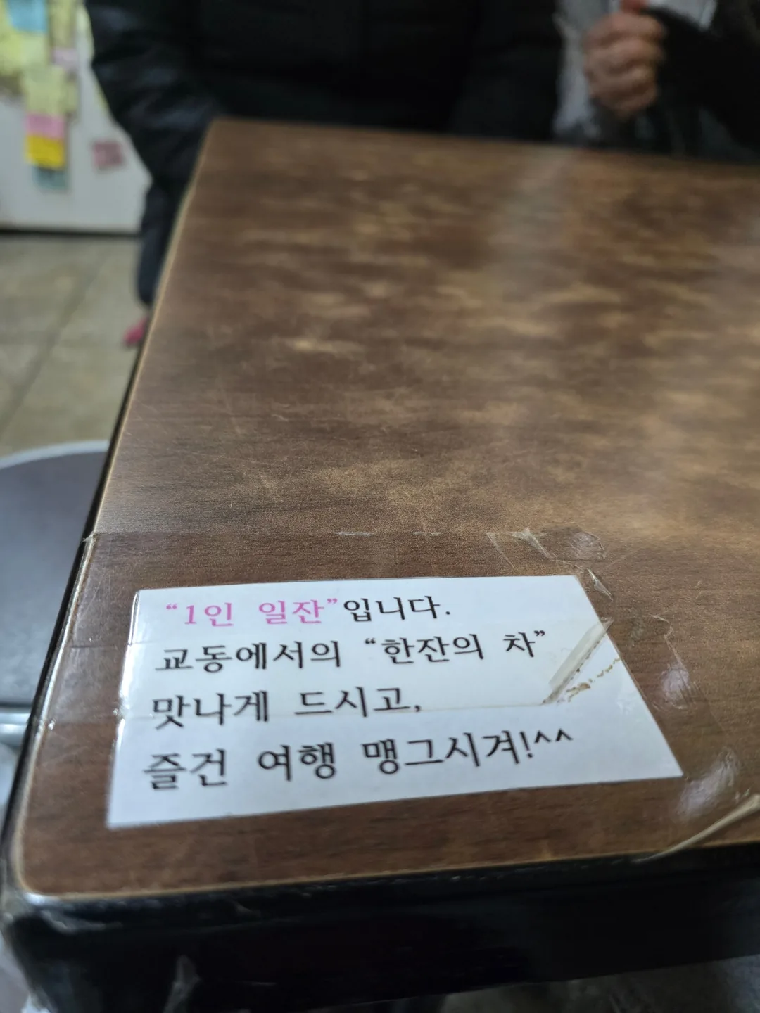 🐧🐧>> (Du lịch) Quán cà phê Cung điện