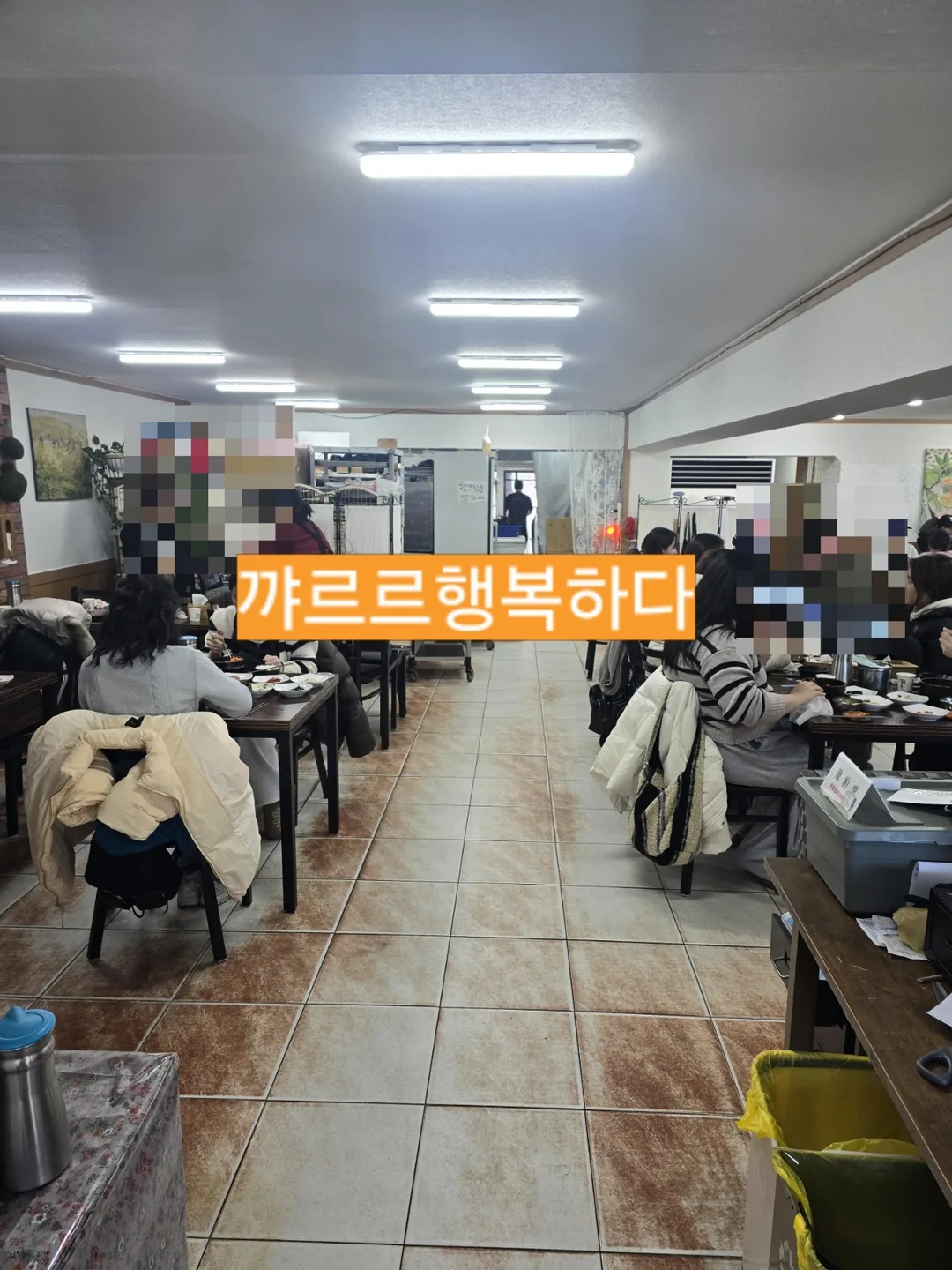 🐧🐧>>(Du lịch) Quán ăn nổi tiếng trên Instagram ở Gangneung - jjamppong sundubu (đậu phụ non cay hải sản)