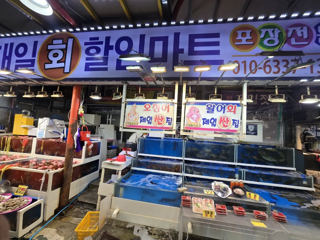 🐧🐧>> (Du lịch) Buổi họp giá hời mang về