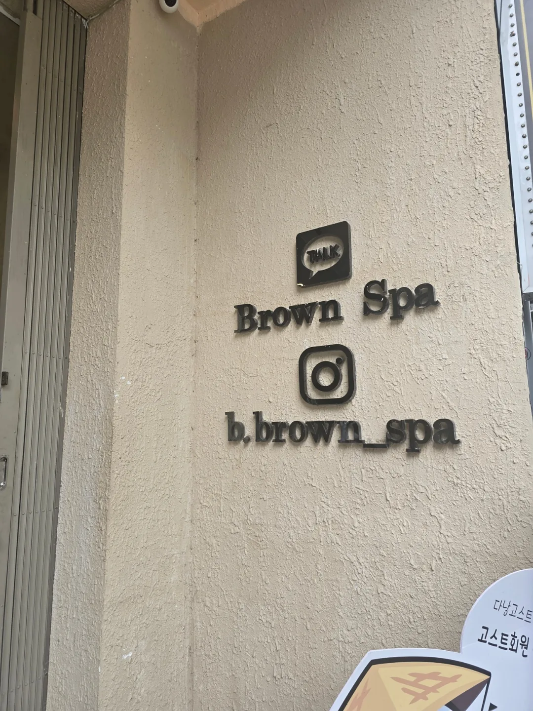 Chuyến du lịch Đà Nẵng cùng bố mẹ ngoài 80 tuổi — Brown Spa 🐧