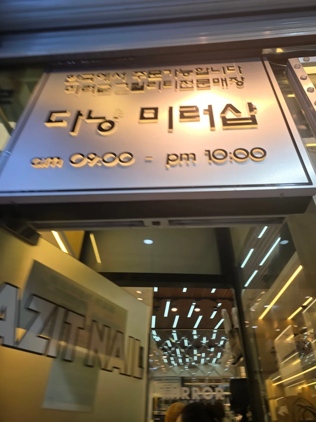 🐧🐧>>🇻🇳 Review chuyến đi lần 4 (Review du lịch cùng bố mẹ ở độ tuổi 80) 61 Mirror shop cạnh chợ Hàn~Mua sắm~