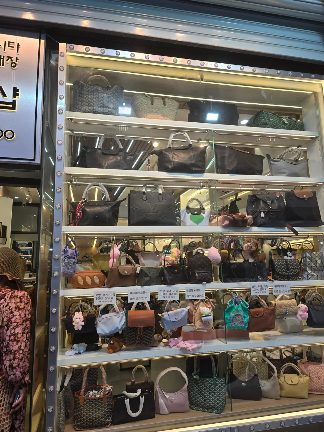 🐧🐧>>🇻🇳 Review chuyến đi lần 4 (Review du lịch cùng bố mẹ ở độ tuổi 80) 61 Mirror shop cạnh chợ Hàn~Mua sắm~