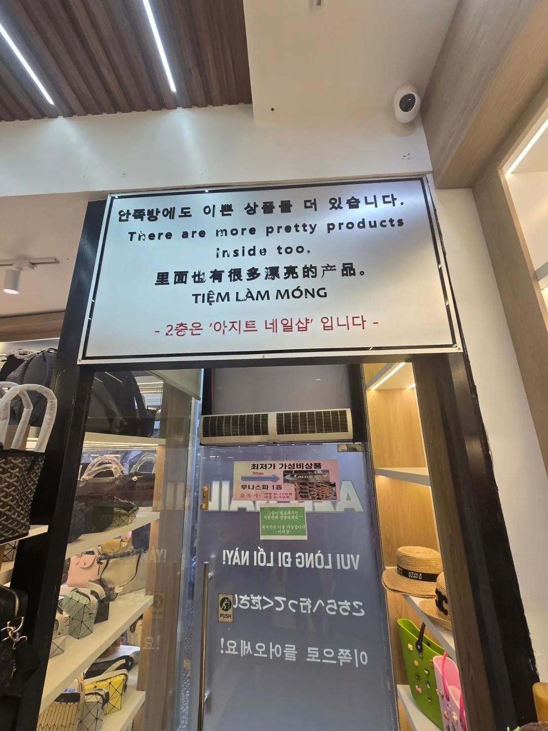 🐧🐧>>🇻🇳 Review chuyến đi lần 4 (Review du lịch cùng bố mẹ ở độ tuổi 80) 61 Mirror shop cạnh chợ Hàn~Mua sắm~