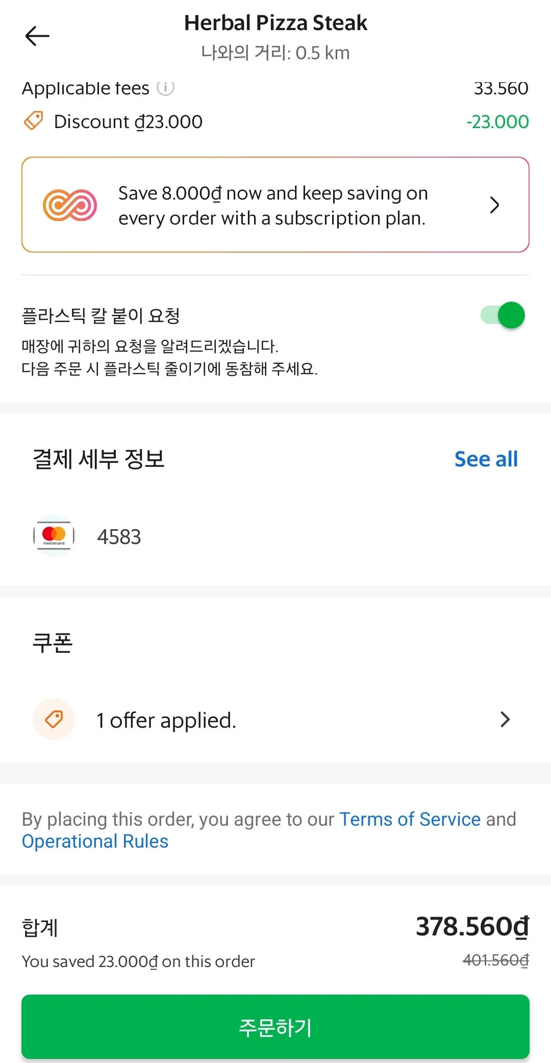 🐧🐧>>🇻🇳 Bài review ngày 4 (review chuyến du lịch cùng bố mẹ ngoài 80 tuổi) 65 Ăn đồ ăn khuya ở sảnh khách sạn~ Kết thúc lịch trình đêm cuối cùng.
