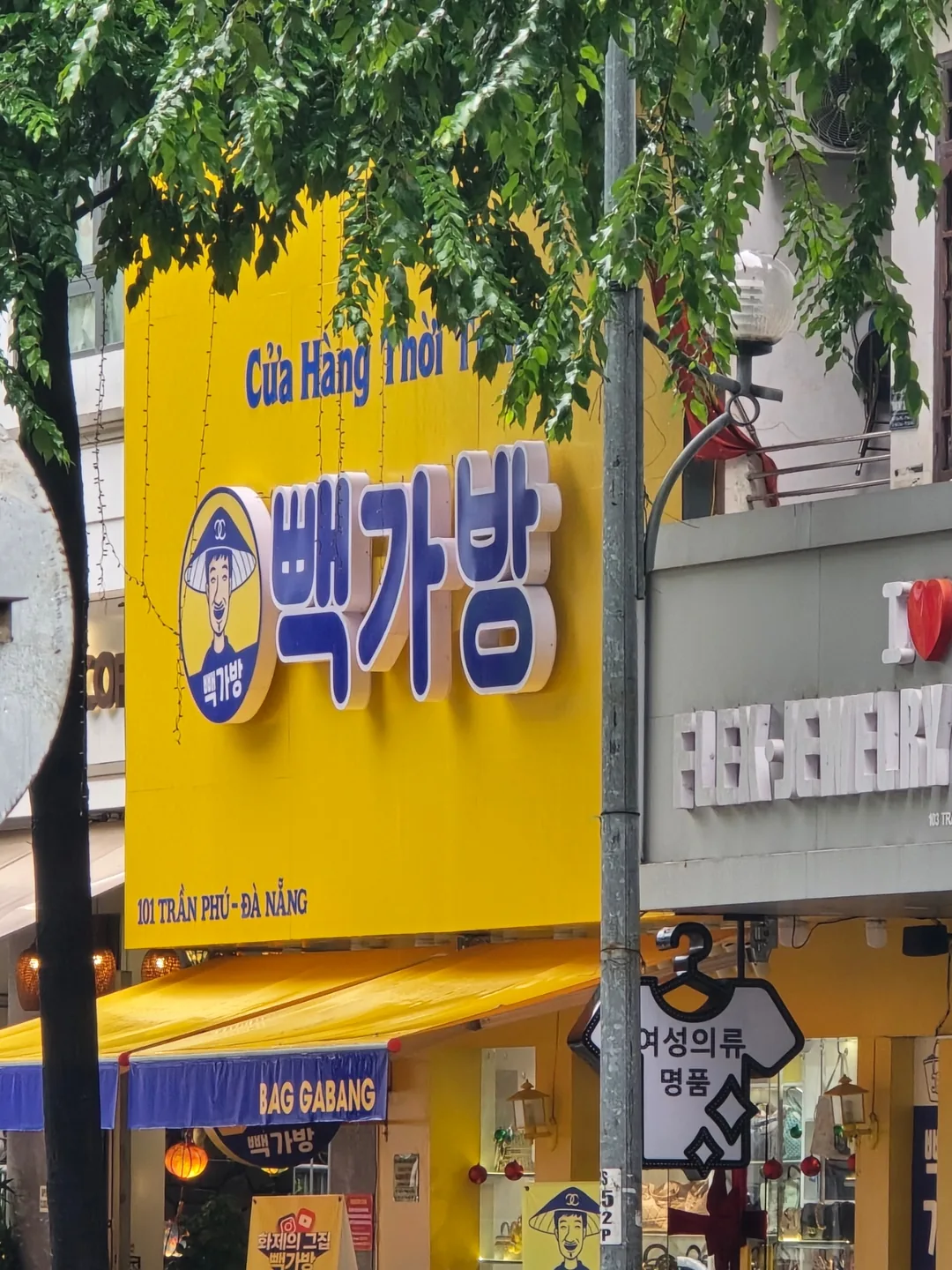 🐧🐧>>🇻🇳 Đánh giá phòng thứ 4 (Nhật ký du lịch cùng bố mẹ tuổi 80) 68 Sáng sớm quay lại chợ Hàn!