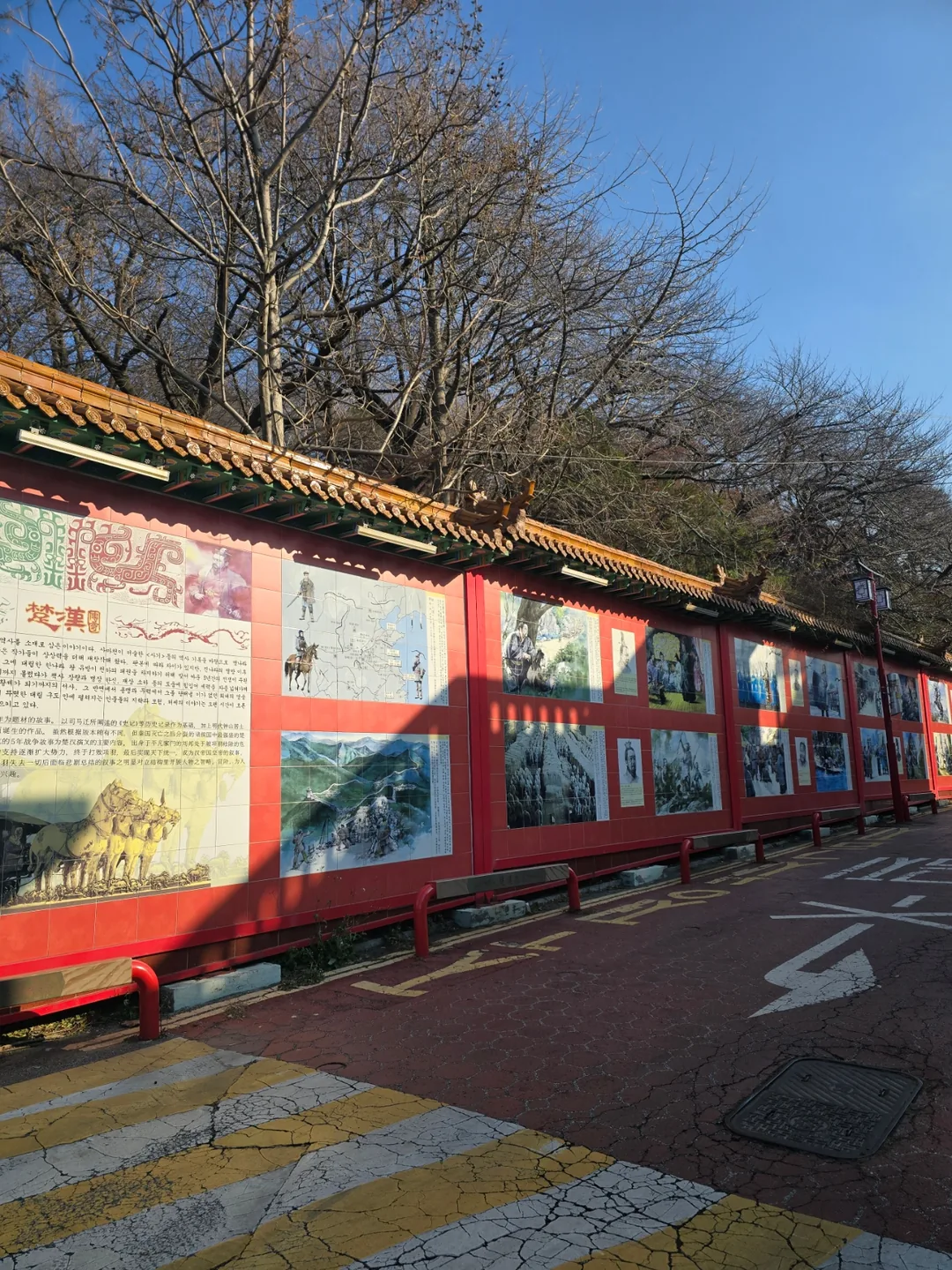 🐸🐸>>(Du lịch) Đường đi bộ công viên Tự do Incheon