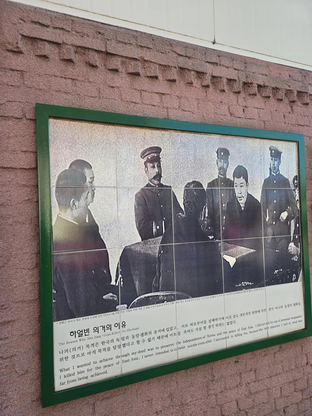 🐸🐸>>(Du lịch) Đường đi bộ công viên Tự do Incheon