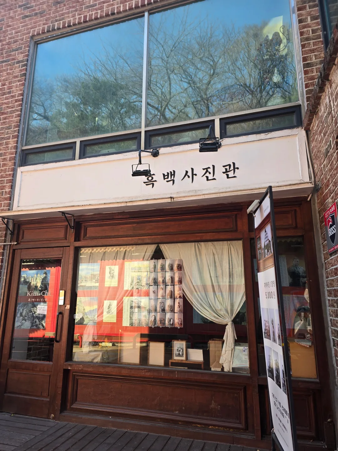 🐸🐸>>(Du lịch) Đường đi bộ công viên Tự do Incheon