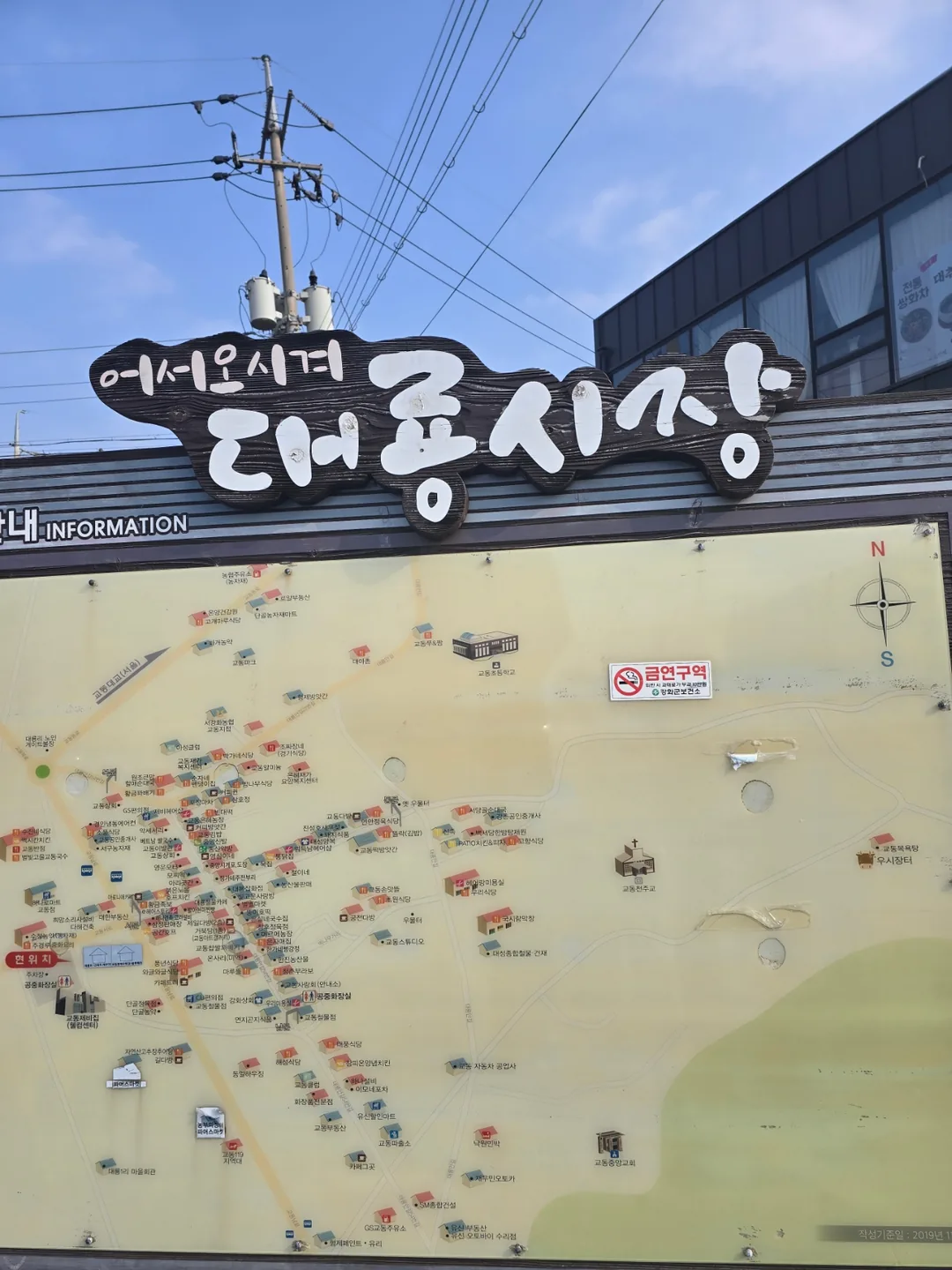 🐸🐸>> Bánh gạo cún cường hóa chợ Daeryung