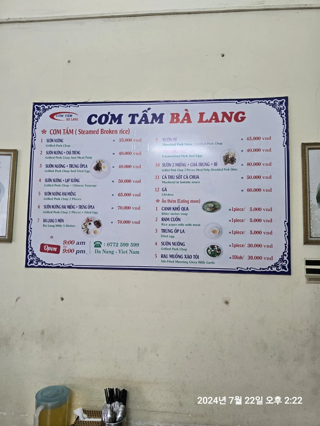🐸🐸>> 🇻🇳Đánh giá Việt Nam, cảm ơn