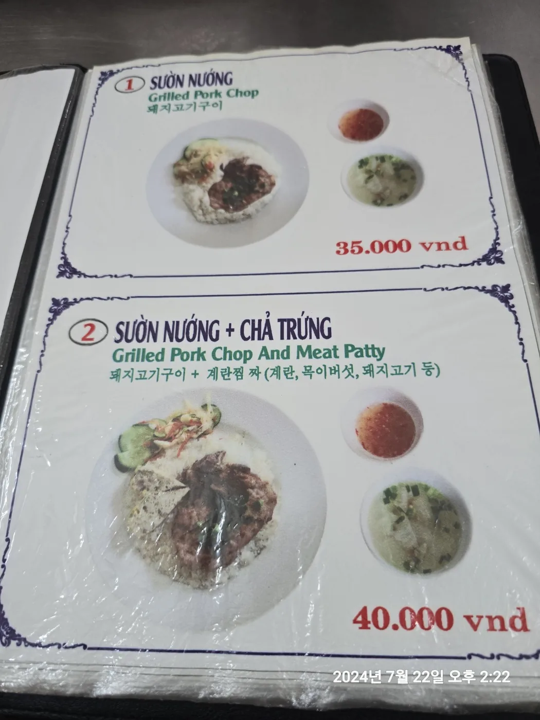 🐸🐸>> 🇻🇳Đánh giá Việt Nam, cảm ơn