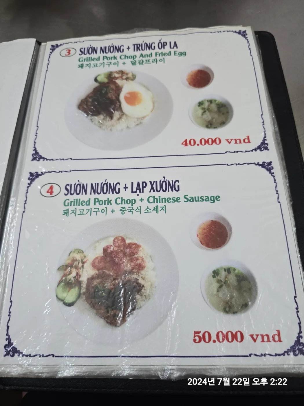 🐸🐸>> 🇻🇳Đánh giá Việt Nam, cảm ơn