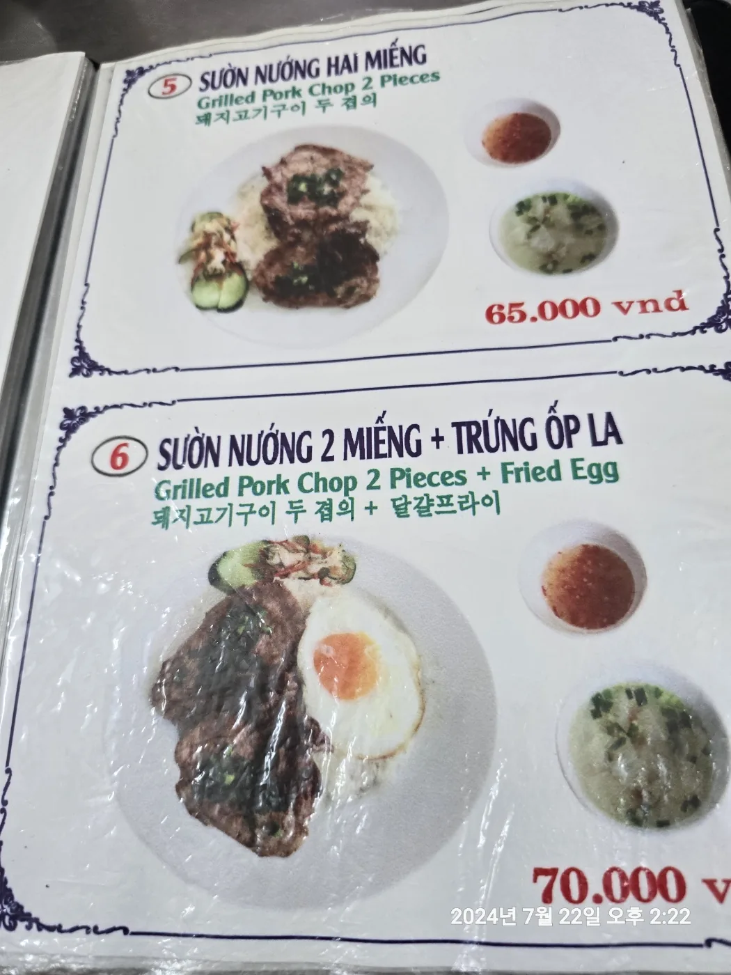 🐸🐸>> 🇻🇳Đánh giá Việt Nam, cảm ơn