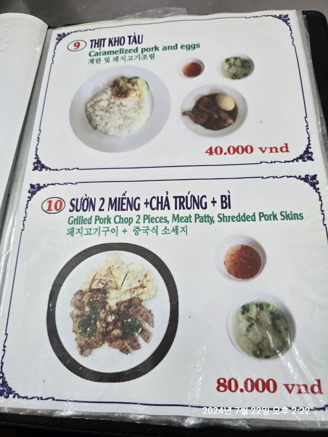 🐸🐸>> 🇻🇳Đánh giá Việt Nam, cảm ơn